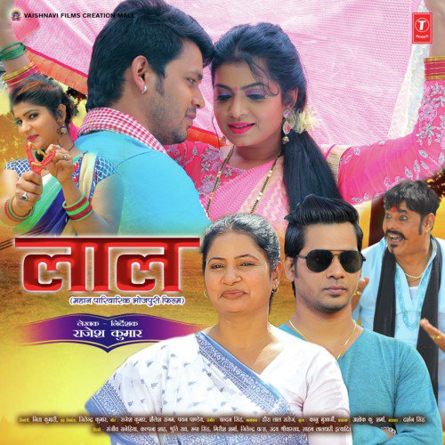 Garmi Se Jare Mora - Mukesh Singh Manmauji, Tanishk Bagchi