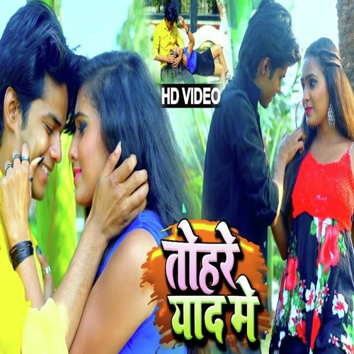 Tohre Yaad Me - Hareram singh  039Nirakar039