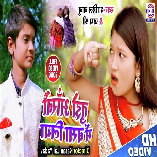 Tujhe Aankho Me Basa Liya - Shahil Babu amp Jay Shree