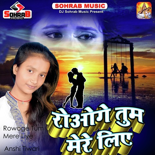 Rowoge Tum Mere Liye - Shahil Babu amp Jay Shree