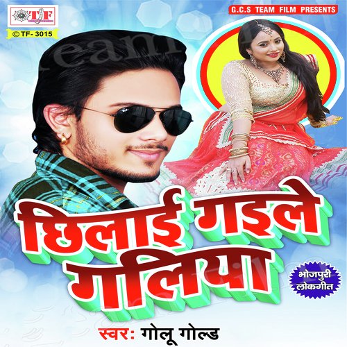 Tohar Naina Deewana Bana Deleba - Golu Gold, Antra Singh Priyanka