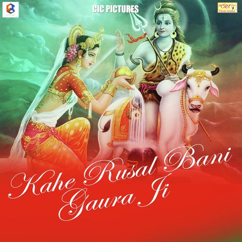 Chori Se Chilam Fod Dihalu - Samar Singh, Kavita Yadav