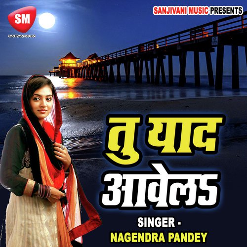 Hamra Kismatwa Ke Khulgail Tala - Nagender Pandey