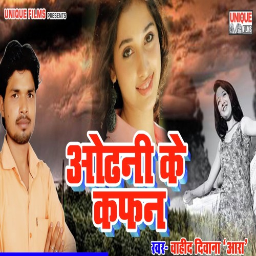 Jaldi Gaawe Aiha - Vishal Lal Yadav