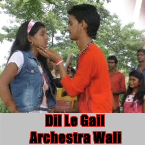 A Sanam Bada Harjai - Vishal Lal Yadav