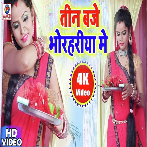 Teen Baje Bhorhariya me - Sachin Sawariya