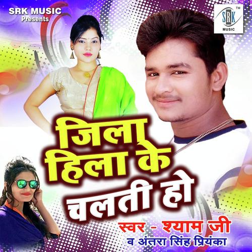 Pyar Karte Mein Bhatara Aa Jayee - Ritesh Panday, Antra Singh Priyanka
