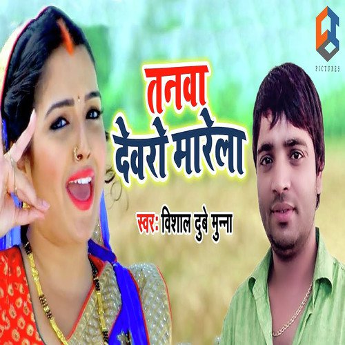 Tanawa Dewaro Marela - Vishal Dubey 039Munna039