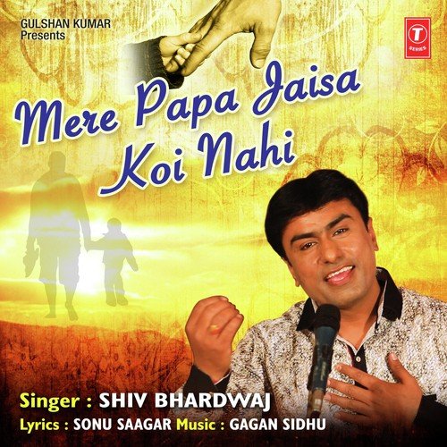 Mere Papa Jaisa Koi Nahi - Shiv Bhardwaj