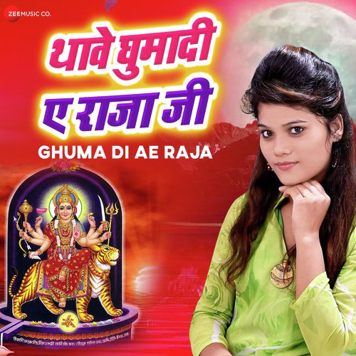 Ghuma Di Ae Raja - Sakshi Shivani