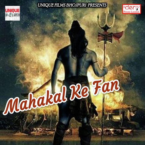 Mahakal Ke Fan - Shiv Bhardwaj