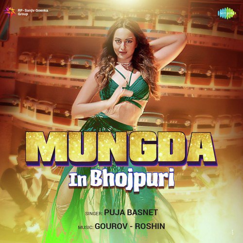 Mungda - Diwakar Dwivedi