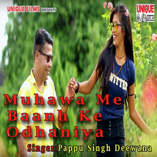 Muhawa Me Baanh Ke Odhaniya - sintu raja