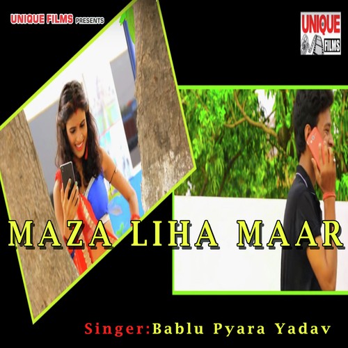 Maza Liha Maar - sintu raja