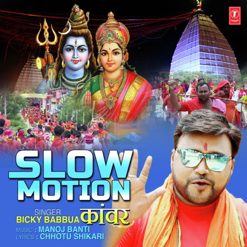 Slow Motion   Kanwar - Vicky Babua
