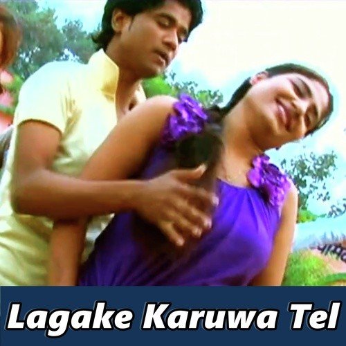 Aise Jani Gear Lagai - Rahul Rangila