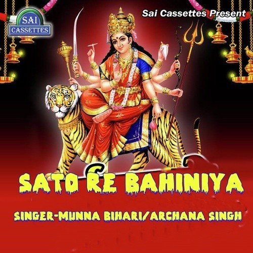 Pooja Kare Jhoom Jhoom Ke - Rahul Rangila