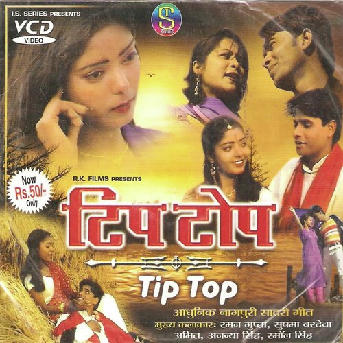 College Ka Yuva Samay - Rajesh Tigga, Monika
