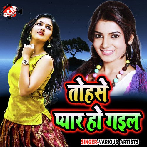 Saiya Saiya Saiya Re - Various Artists