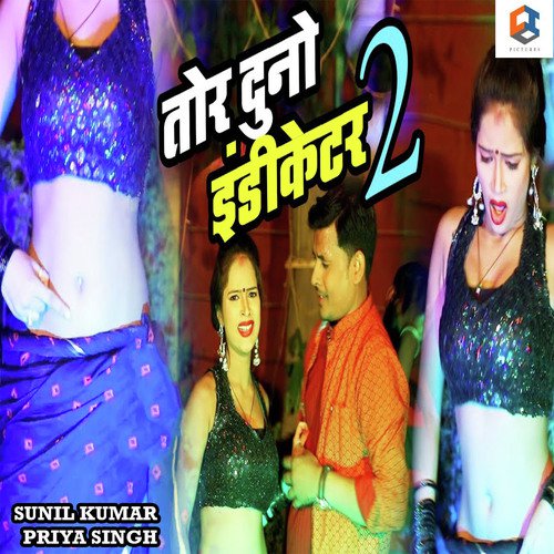 Tohar Buffer Rani Super Ba - Mukesh Jaunpuriya