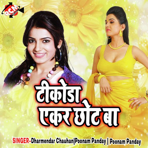 Lagtare Jobna Choli Far Dihe Raja Gee - Poonam Panday, Dharmendar Chauhan