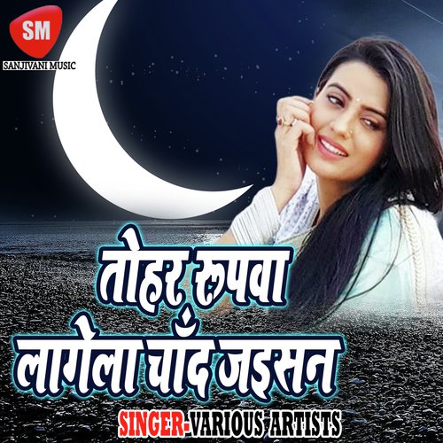 More Bare Pichkari - Various Artists