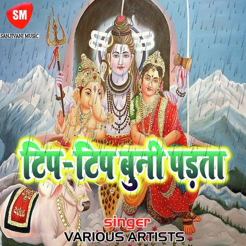 Tip Tip Buni Parta - Sambhu Rasila, Jappan Japani, Khushboo Sharma