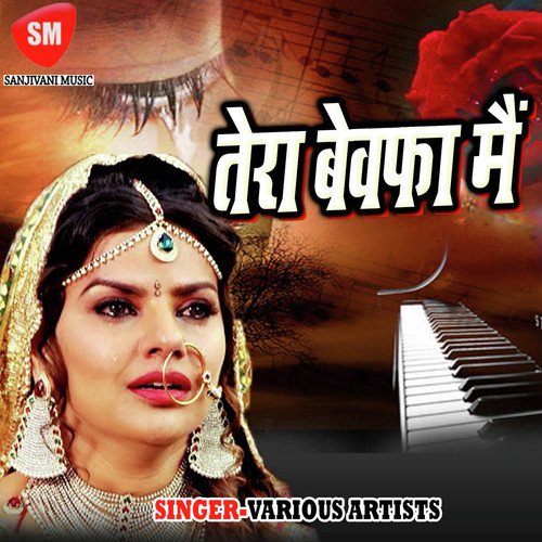Tanha Kable Ham Sahi Judai - Various Artists