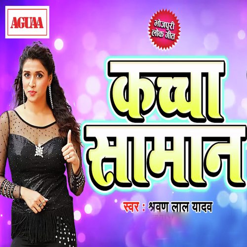 Kachcha Saman - Gorakh Yadav