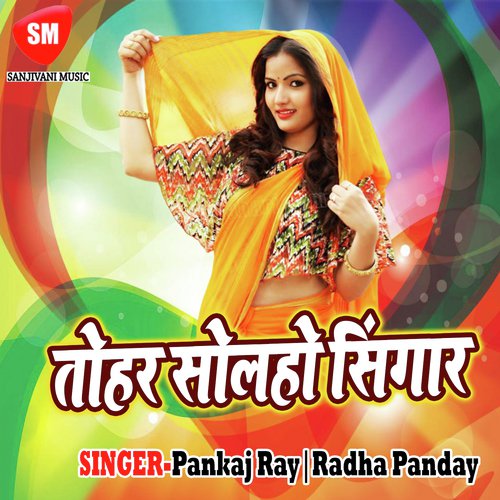 Hot Seat Pe - Pankaj Ray, Radha Panday