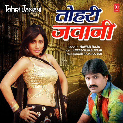 Tohri Jawani - Nawab-Sawab-Aftab, Nawab Raja
