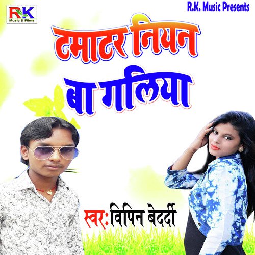 Tamatar Niyan Ba Galiya - Vipin Bedardi