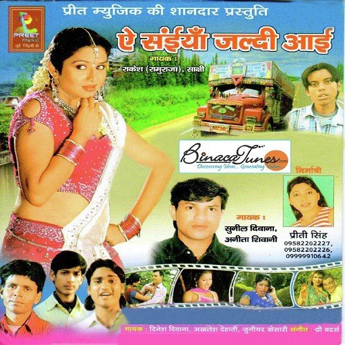 Pyaar Kaini Tohara - Abdul Kalam