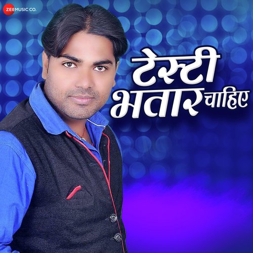 Tasty Bhataar Chahiye - Ashish Verma