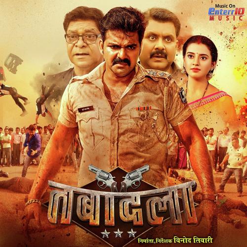 Satrah Ke Bhayil - Indu Sonali, Hanny B, Hanny B, Chhote Baba, Pawan Singh, Alka Jha