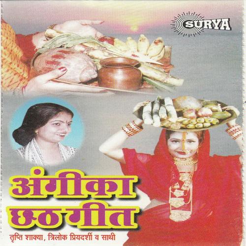 Uga Ho Suraj Dev - Mohit Yadav, Antra Singh Priyanka