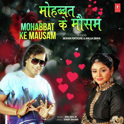 Mohabbat Ke Mausam - Alok Preet, B.K. Singh