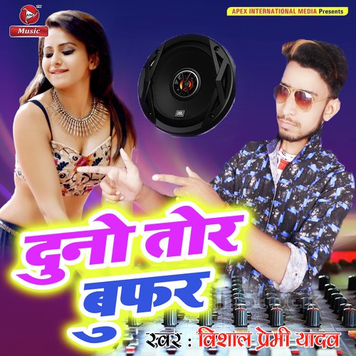 Tor Dunu Indicator - Vishal Premi Yadav