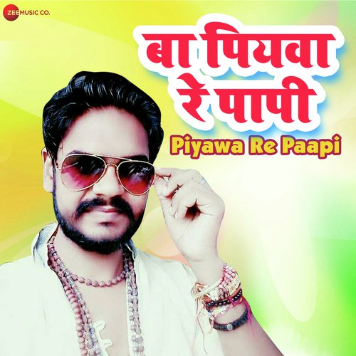 Piyawa Re Paapi - Vishal Premi Yadav