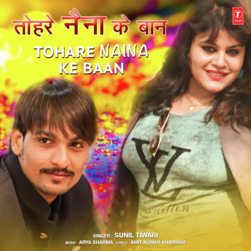 Tohare Naina Ke Baan - Sunil Tiwari, Arya Sharma