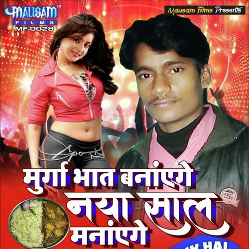 Tu Badu Bewafa Ja Ae - Ritesh Kushwaha