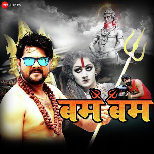 Bum Bum - Javed Khushal