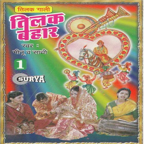 Mangal Gao Gake Sabko Sunao - Minu Arora