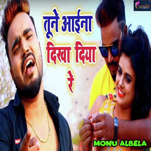 Tune Aaina Dikha Diya Re  - Monu Albela