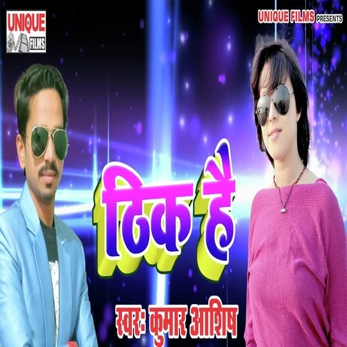 Thik Hai - Kumar Aashish
