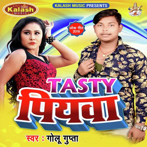 Tasty Piywa - Golu Gupta