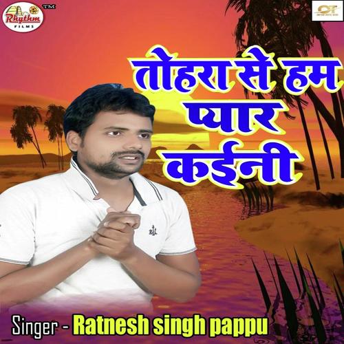 Pyaar - Ratnesh Singh Pappu