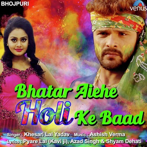 Bhatar Aiehe Holi Ke Baad - Khesari Lal Yadav