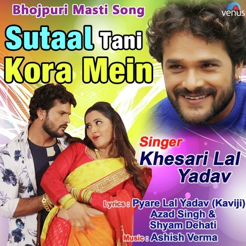 Sutaal Tani Kora Mein - Khesari Lal Yadav