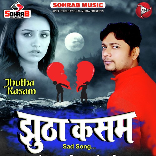 Jhootha Kasam - Vikas Bhojpuriya